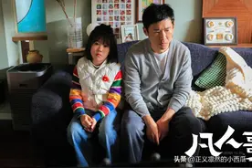 《凡人歌》：胡海莉辞职！沈琳被算计了，那伟根本没有借钱给姜山图片