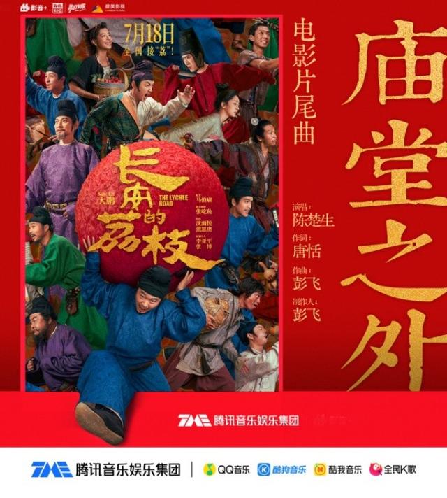 Q2总收入增17.9%，业绩坚实增长的腾讯音乐怎么解读？