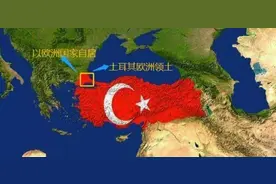 土耳其：97%国土在亚洲，土耳其为何却总以欧洲国家自居？图片