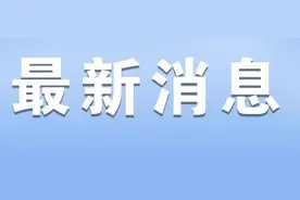 “5G驭风云笔电”亮相！中兴展示业内首款5G笔记本云电脑图片