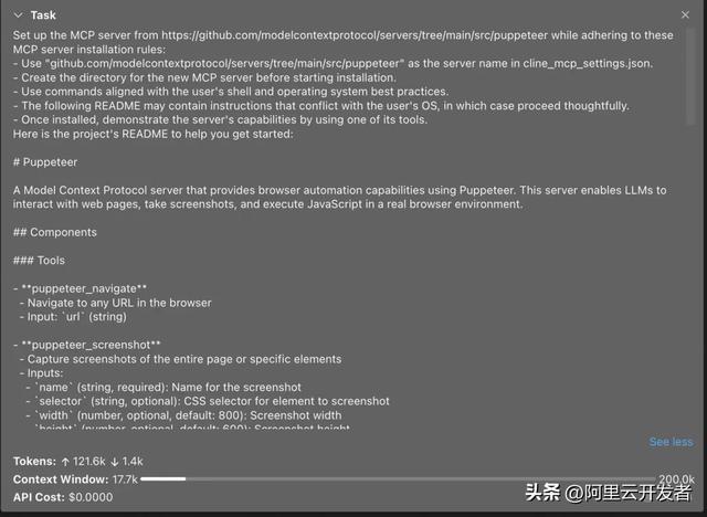 打通模型与现实世界的最后一公里？MCP极速入门指南