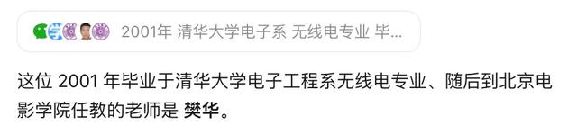 开学季特辑 | 清华的619宿舍，美团王兴的“恰同学少年”
