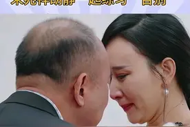 胡静老公朱兆祥，暴利行业霸总上恋综，为的是下一盘大棋！图片