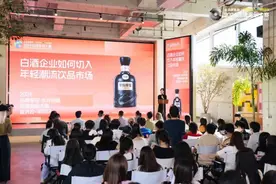 寻找潮饮新品牌，邀请全球创作者“贡”创酒业新未来图片