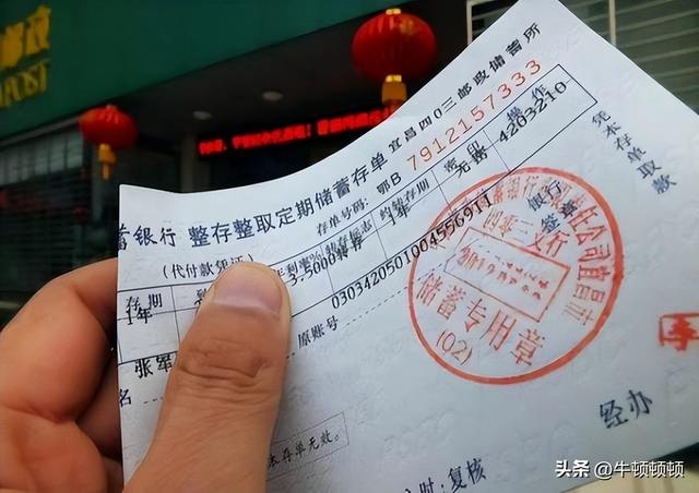 银行开门红杀疯了！提前3个月抢存款，送油送米背后全是血泪