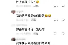 笑死了，具俊晔称他和熙媛要一同退出娱乐圈了，让网友别叫他外号图片