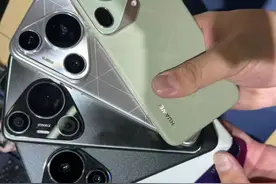 自己电脑连不上手机的热点，可能是你的热点名字没设置对!图片