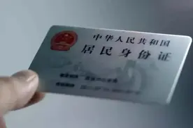 身份证最后一位X不读“埃克斯”也不读“叉”，正确读法是什么图片