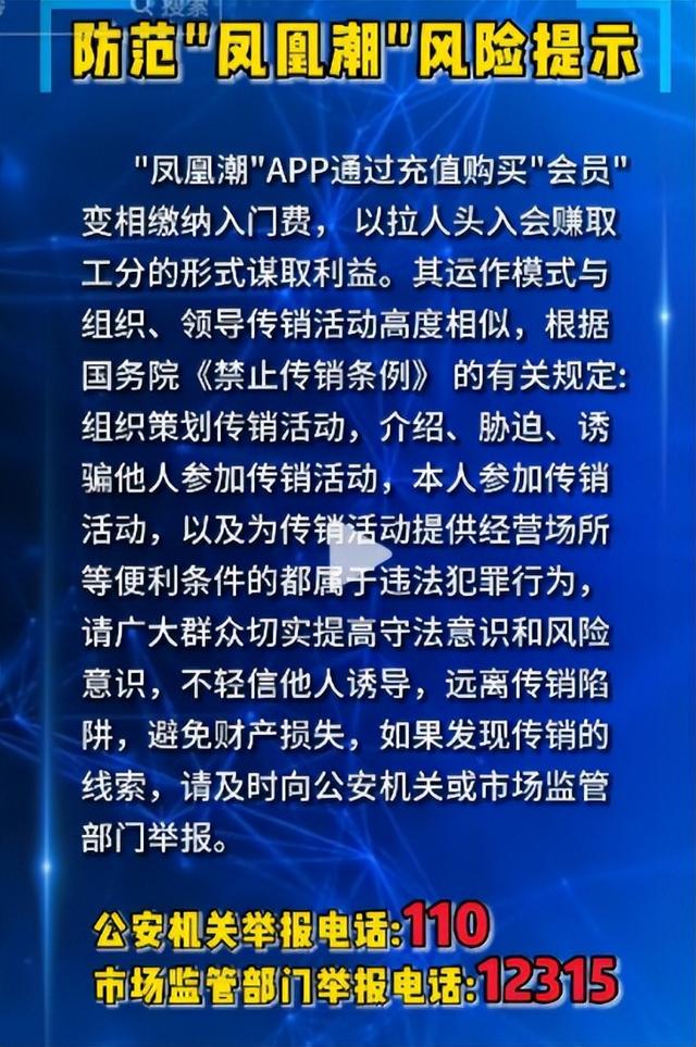 又暴雷！48小时卷走129亿，200万会员血本无归，“传销巨头”凉了