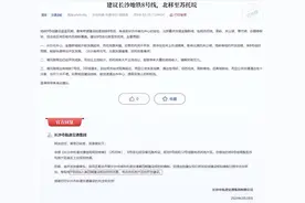 回复来了！长沙地铁8、9号线怎么走？事关含浦、苏托垸......图片
