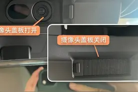 警惕！车内隐私安全非小事！图片