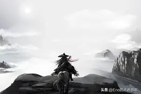 金庸作品·白马啸西风·二图片