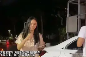 看呆了，女孩把奔驰当成网约车，坐上后拒不下车，是想傍大款吗。图片