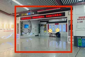 苏州地铁站增设人工行李寄存处！国庆游苏州，太方便了图片