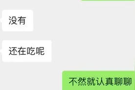 相亲经验：相亲一定要大大方方，不要扭扭捏捏学会打直球图片