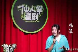 罗永浩称杨笠或将告别脱口秀，专场起步价220元，此前因坚决抵制黄牛票的举措引发关注图片