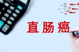 直肠癌手术前放疗，让患者免受造瘘之苦图片