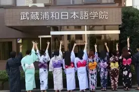 是时候该清理日本在中国办的学校了，对此你有何看法？图片