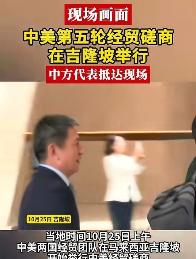 中美谈判，出乎世界预料，中国对美国的要价都变了