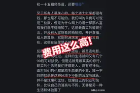 原来道士的生活这么丰富哇?彻底打破大家对道士的刻板印象!太意外图片