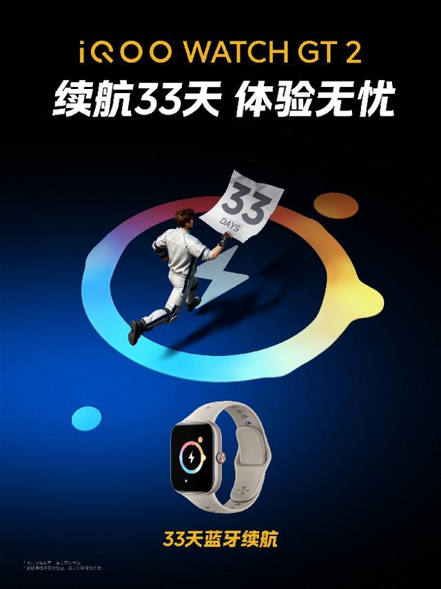 不止旗舰机！iQOO15+全家桶同步预约，全场景体验拉满