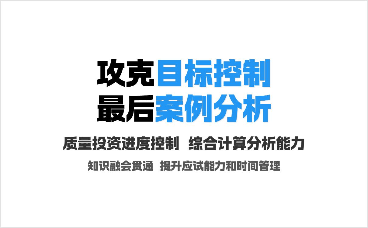 零基础监理工程师备考攻略_监理工程师报名_监理工程师考试备考顺序