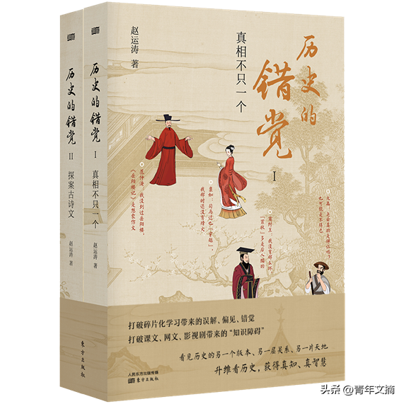 《西游记》的作者不一定是吴承恩？这么多年都弄错了吗？