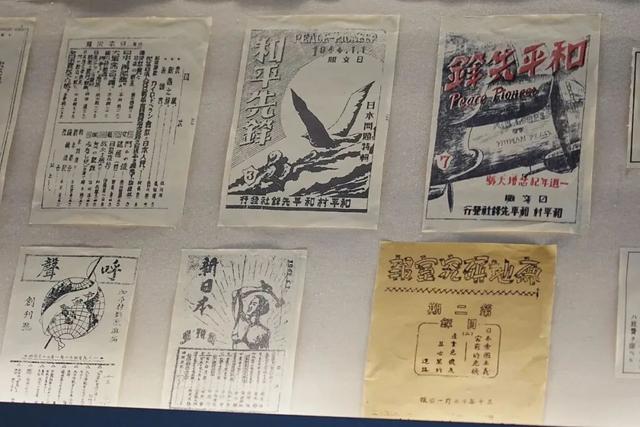 抗战故地今昔丨镇远和平村，日本战俘的再生之地