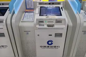 建行网点可查个人或单位征信图片