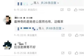 女子长期乏力，全家查出“吸血鬼病基因”图片