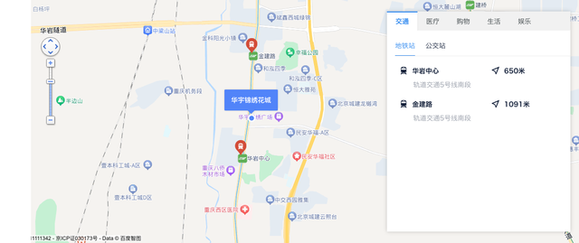 重庆买房避坑指南,九龙坡华岩仅第8,恒大雅苑,锦绣花城,阳光小镇