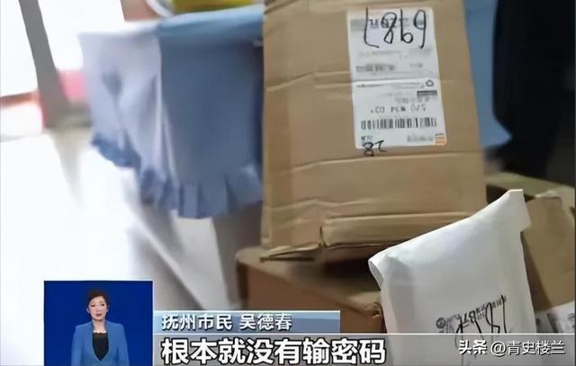央视曝“先用后付”黑套路，赶紧看自己关闭了没有，小心欠下债款