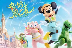 在上海迪士尼度假区尽享夏日酷爽时光，奇！妙！浪一夏！图片