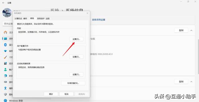 电脑虚拟内存不足怎么解决