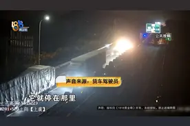 他很后悔，工作要没了，刚谈的女朋友也要没了图片