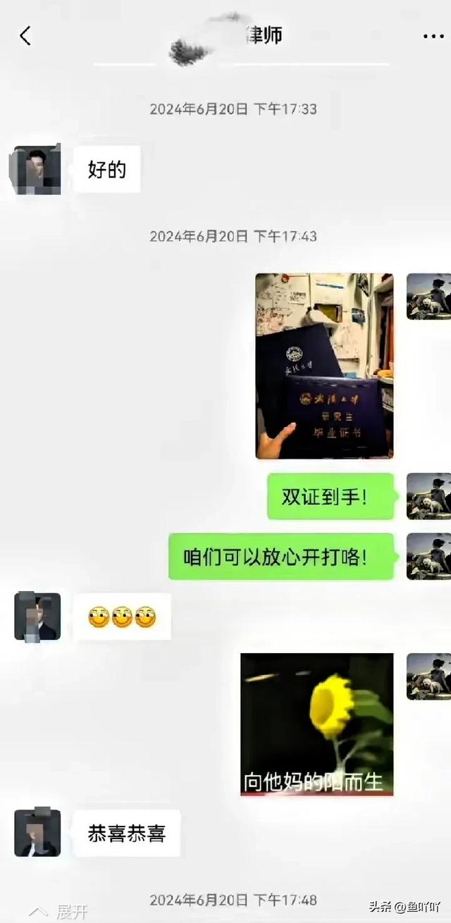 她这真是疯了！微信聊天记录被扒，杨景媛：后悔没把武大告上法庭