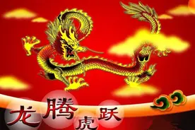 群诗：喜迎龙年春节（20首）图片