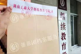 政审必看！档案里这些内容要重点关注👀图片