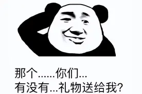 搜遍全网，我总结了6款“520”送“他”的最佳礼物！（男生版）图片