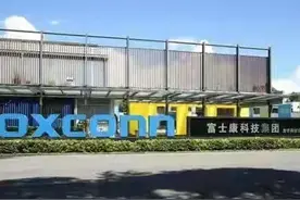 猛料，富士康群创光电大裁员图片