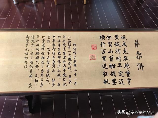 走进长春