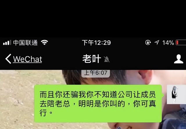 陪睡陪玩只是冰山一角！万达蒸发800亿后，王思聪再次传出大丑闻