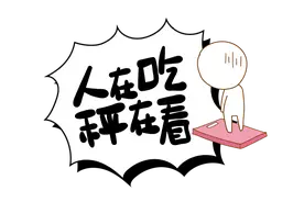 吃肉真的能助减肥吗？该吃什么肉图片