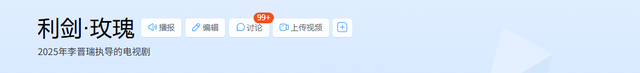 不会演别尬演！看《利剑玫瑰》迪丽热巴，把国家一级演员都演懵了