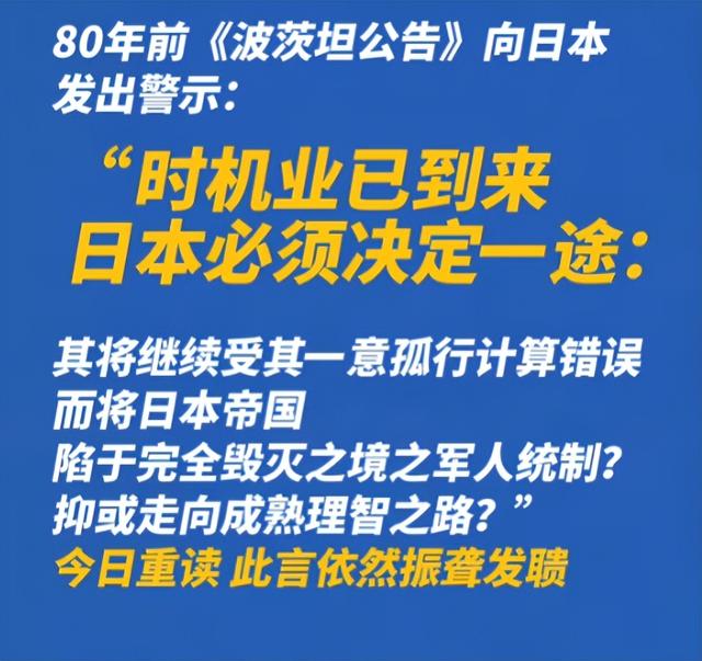 高市死不认错！洪秀柱怒怼，小日本别太嚣张，惹火大陆打你没悬念