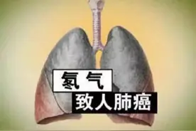 氡气，看不见的空气杀手，你了解了吗？图片