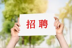 西安4所学校，公开招聘！图片