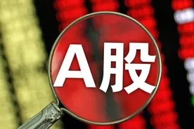 A股：今天，5月29日，突然上涨的原因可能找到了！图片