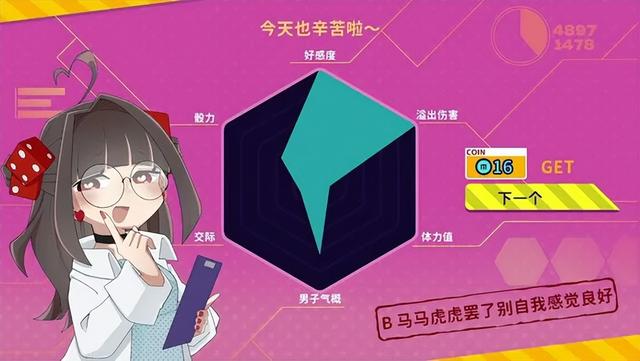 2025年终的Steam新品节，有哪些值得关注的佳作？