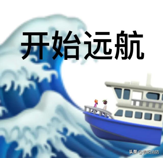 假期出行《酒店消防：别等警报响！》